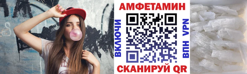 как найти закладки  Ивдель  АМФ Розовый 