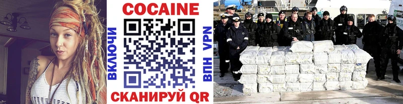 сайты даркнета формула  Ивдель  КОКАИН Перу 