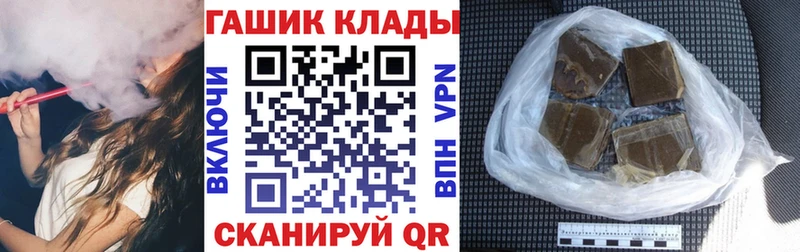 Гашиш 40% ТГК  Ивдель 