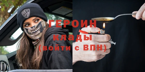 герыч Алексин