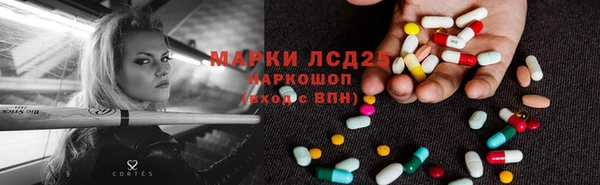 марки lsd Слюдянка