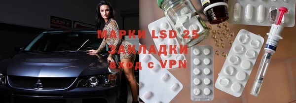 PSILOCYBIN Алексеевка