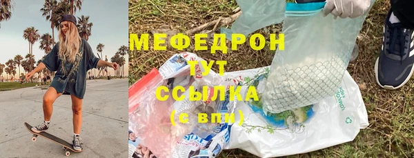 меф Алзамай