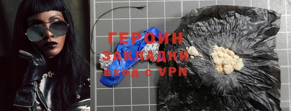 герыч Алексин