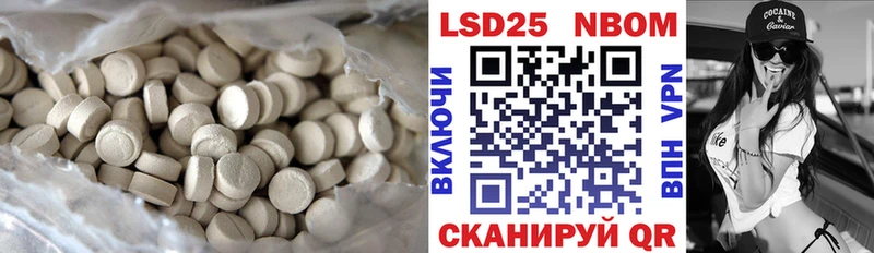 Лсд 25 экстази ecstasy Ивдель