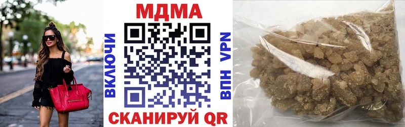 MDMA молли  Ивдель 