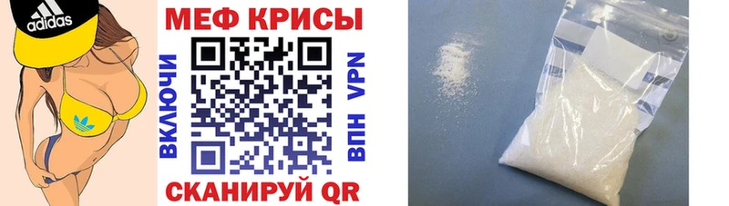 гидра зеркало  Ивдель  Мефедрон кристаллы 