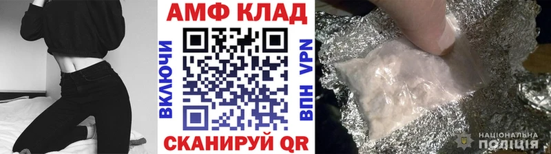 даркнет сайт  Ивдель  Первитин витя 