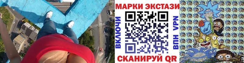 Марки N-bome 1500мкг  магазин продажи   Ивдель 