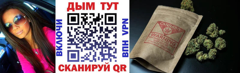 МАРИХУАНА Bruce Banner Ивдель