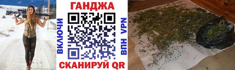 Марихуана Amnesia  Ивдель 